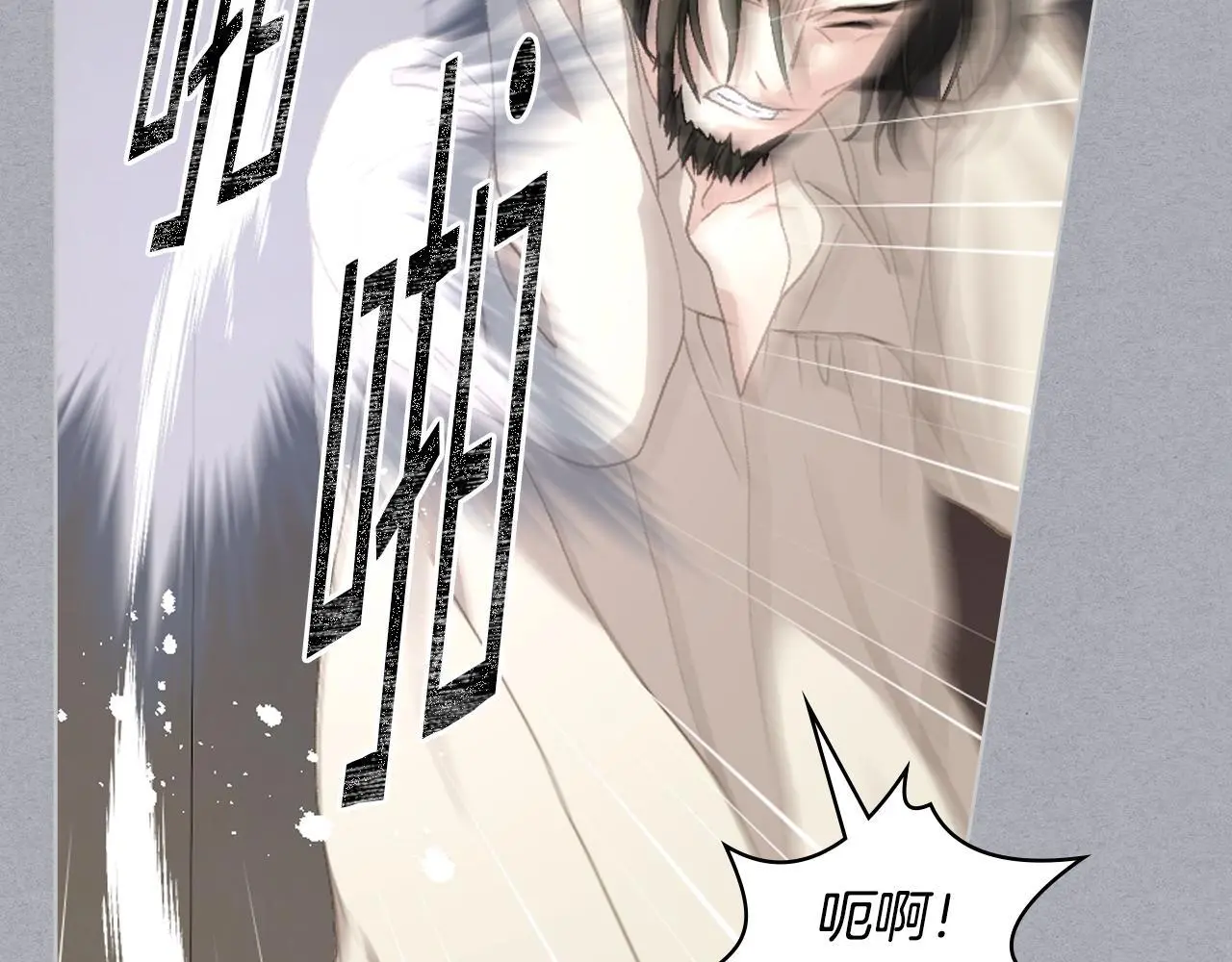 第104话 审判结果 第129页