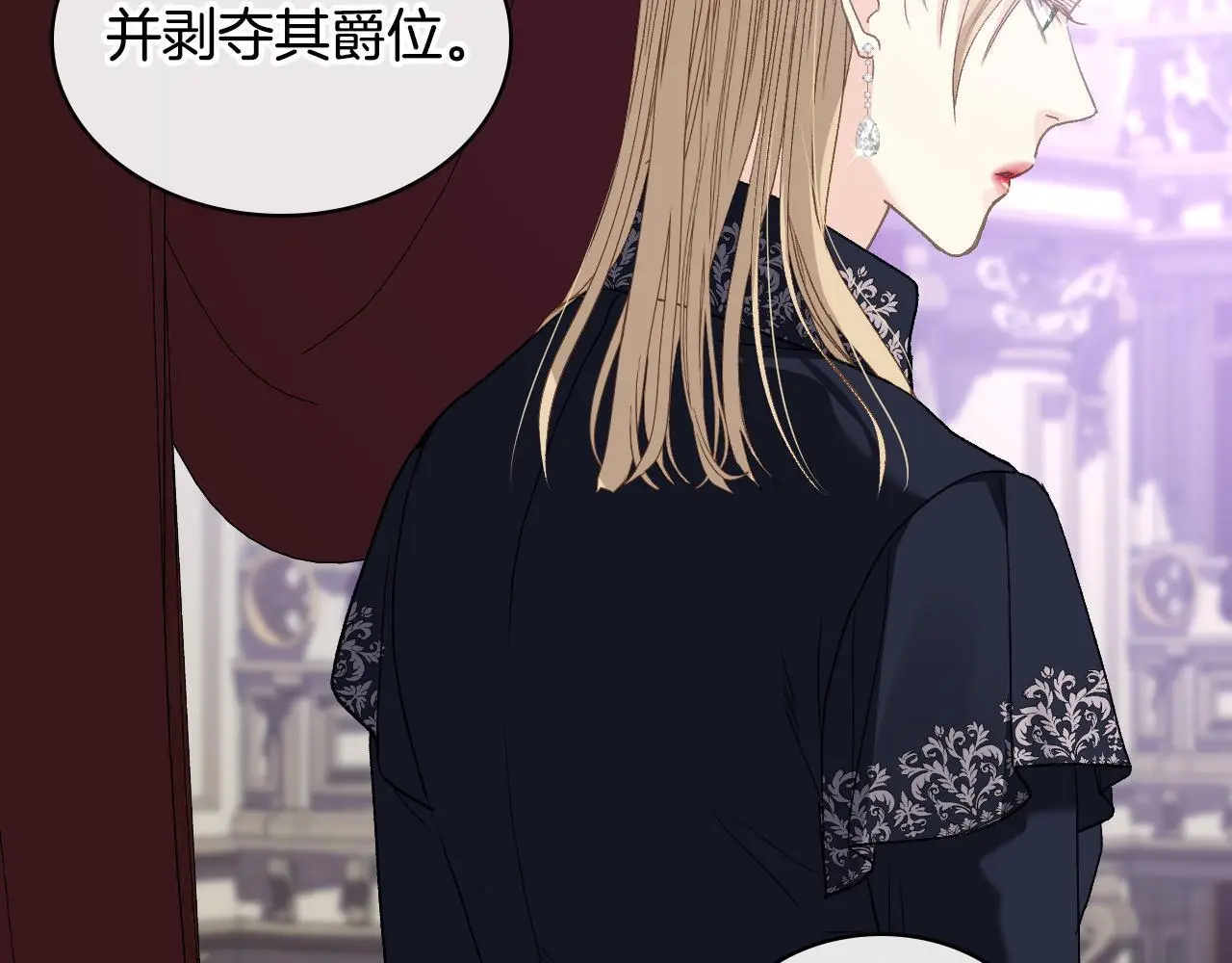 第104话 审判结果 第143页