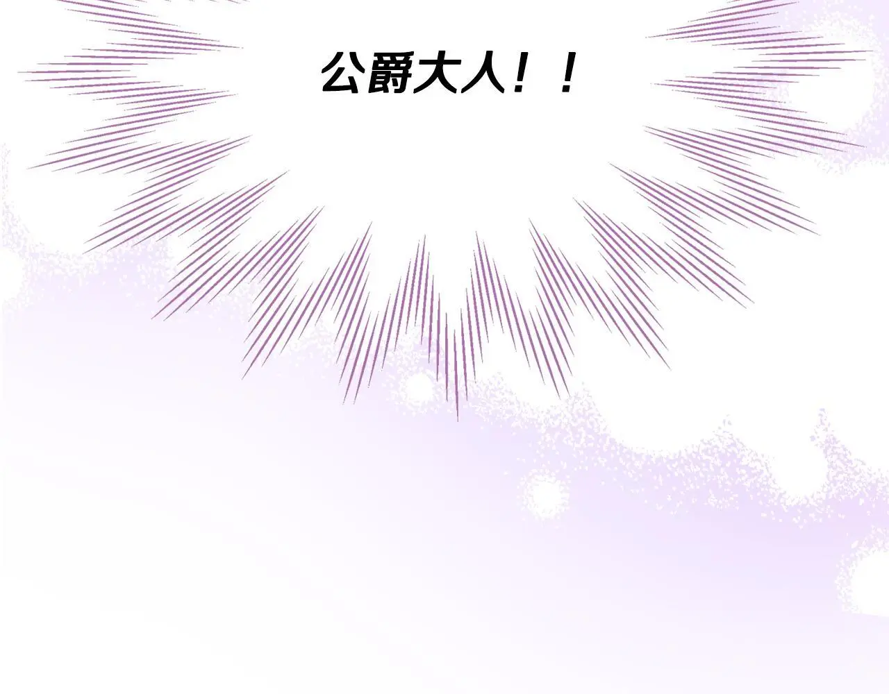 第104话 审判结果 第152页