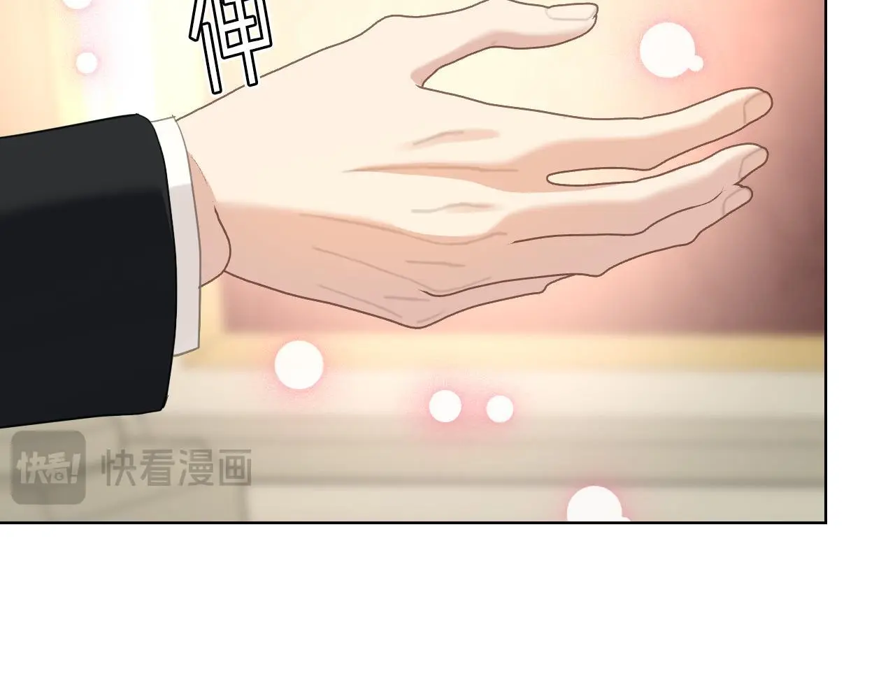 第105话 请你成为我的继承人 第24页