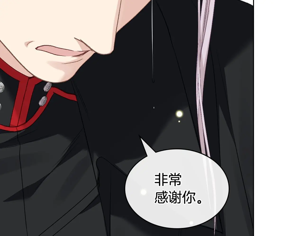 第105话 请你成为我的继承人 第31页