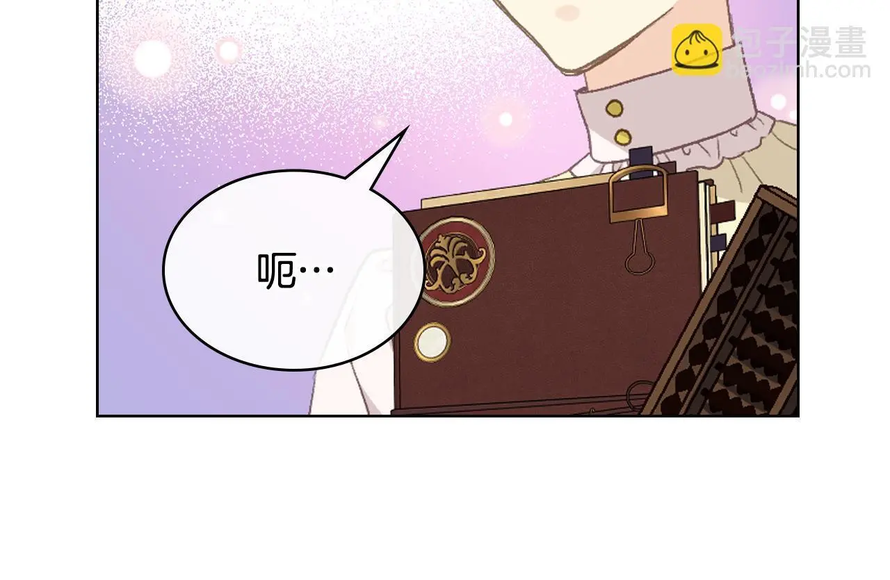第105话 请你成为我的继承人 第71页