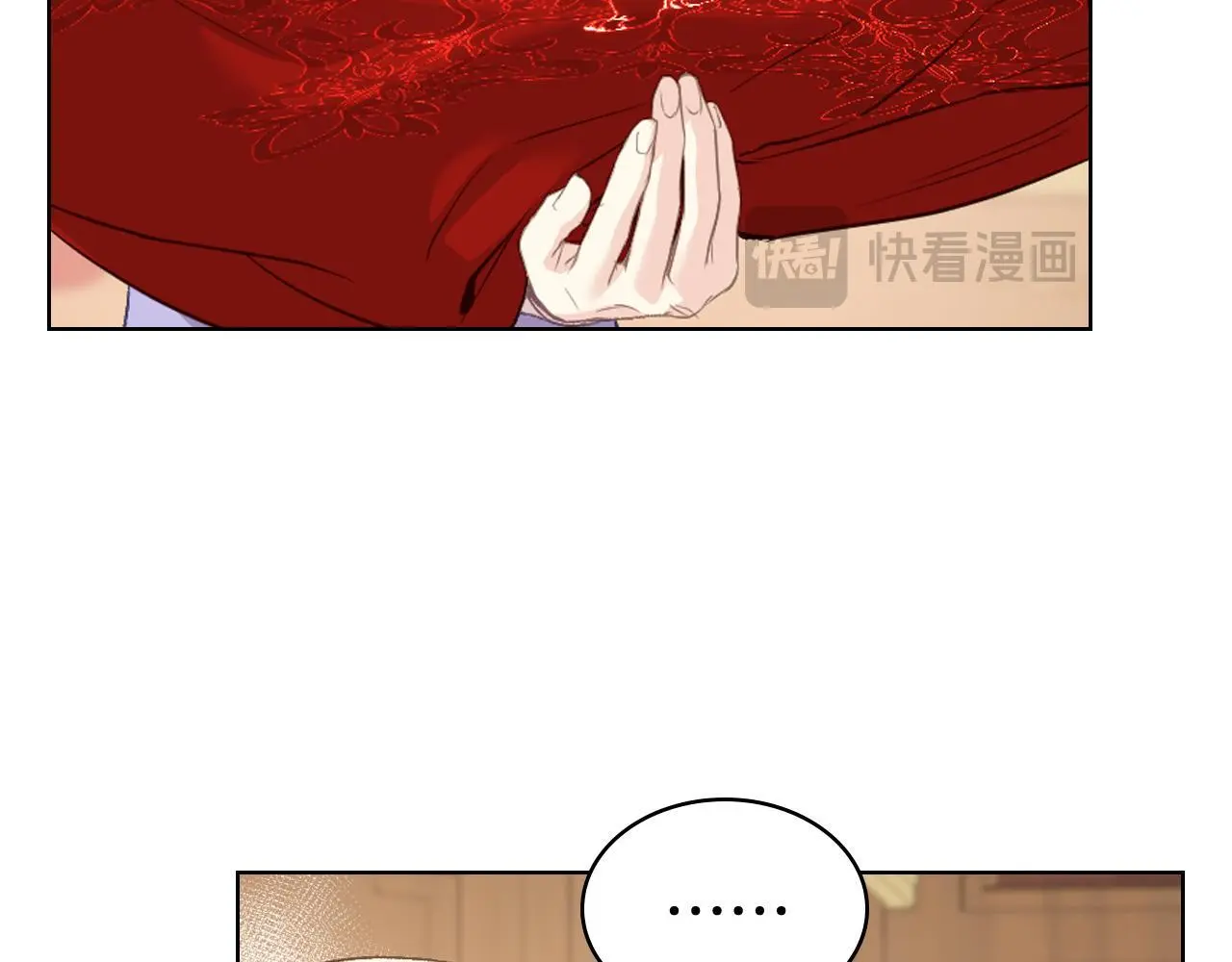 第105话 请你成为我的继承人 第107页