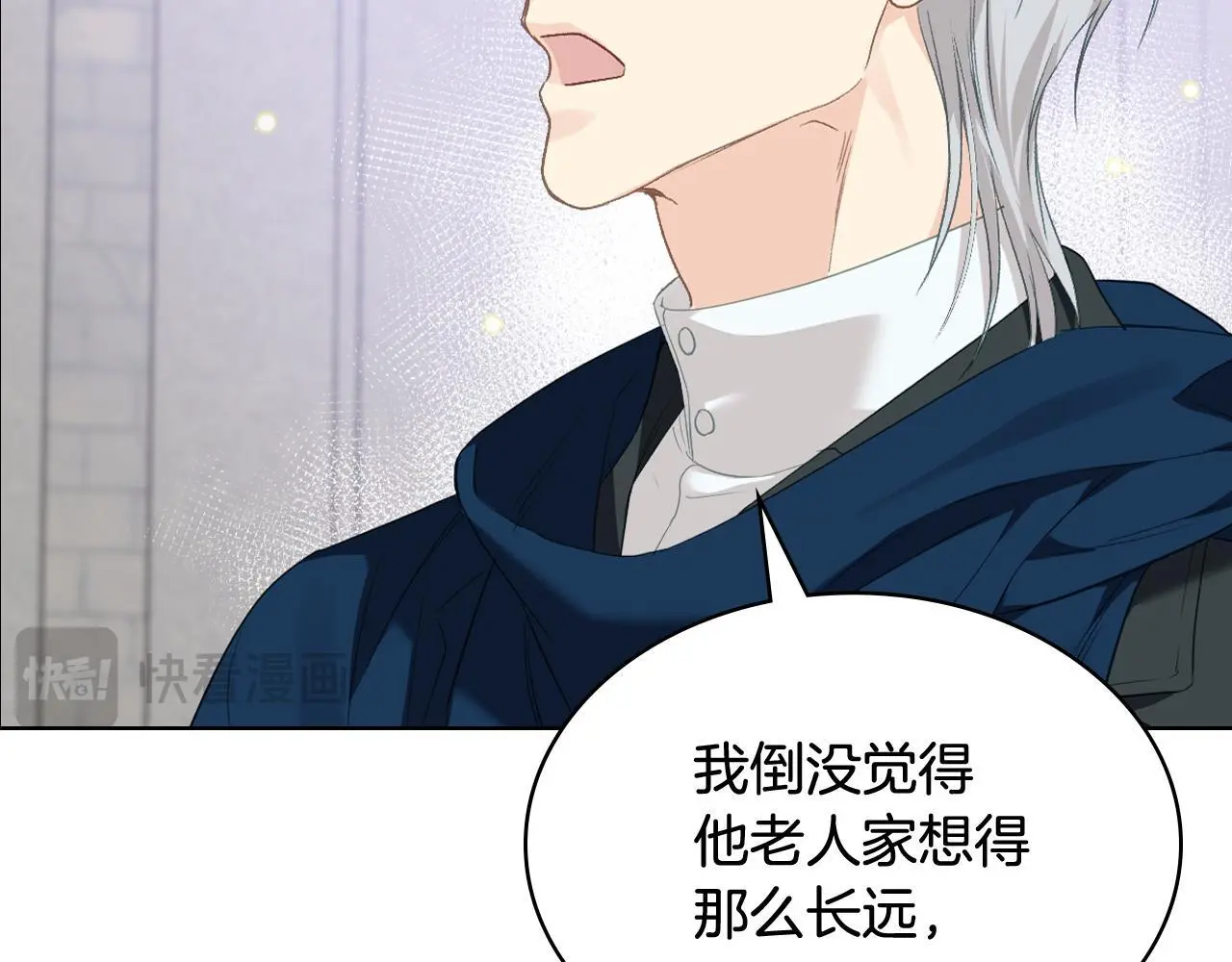 第105话 请你成为我的继承人 第137页