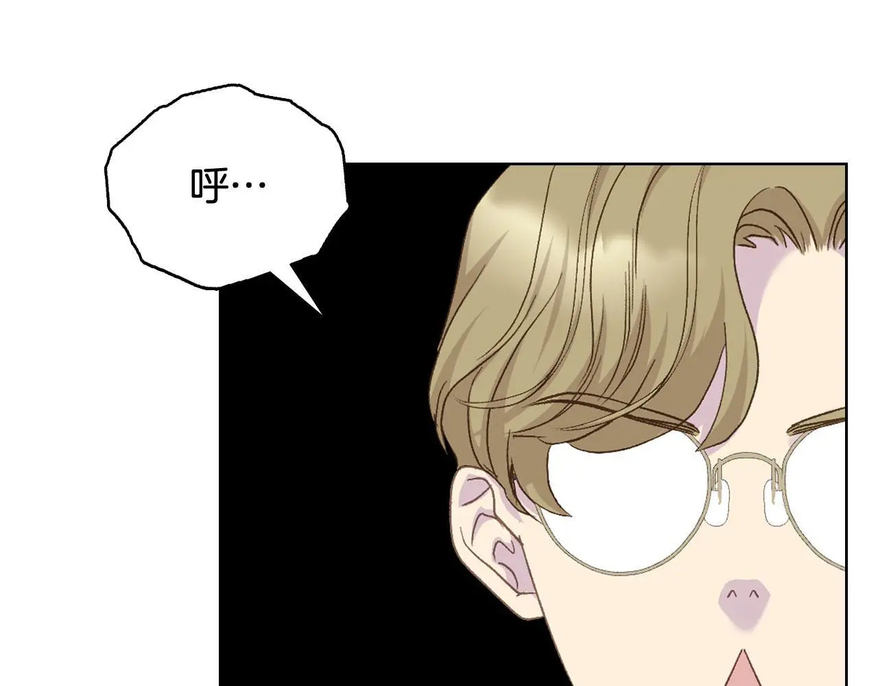 完结篇 第106话 开启新的旅程 第6页
