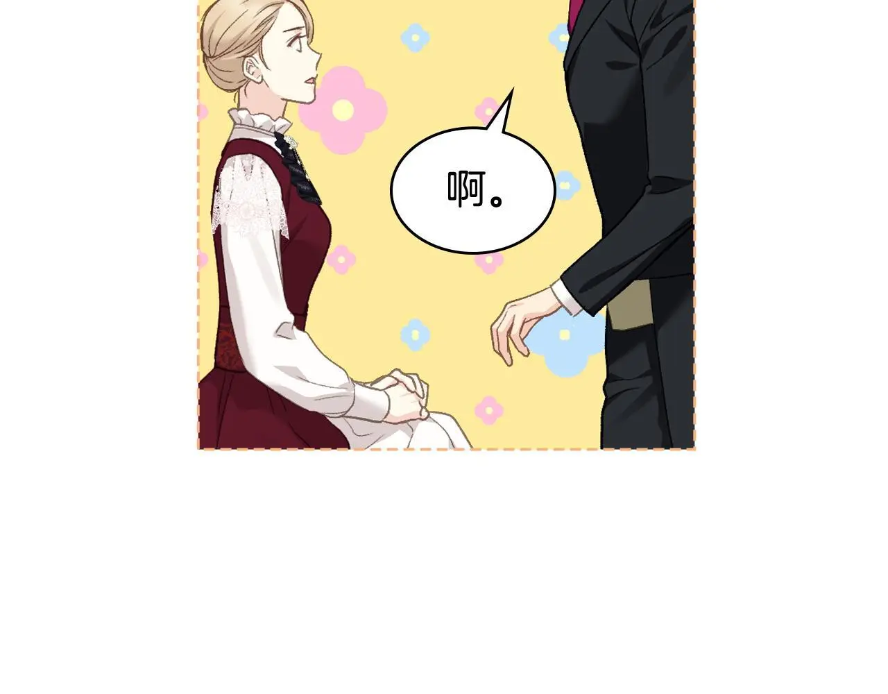 完结篇 第106话 开启新的旅程 第16页