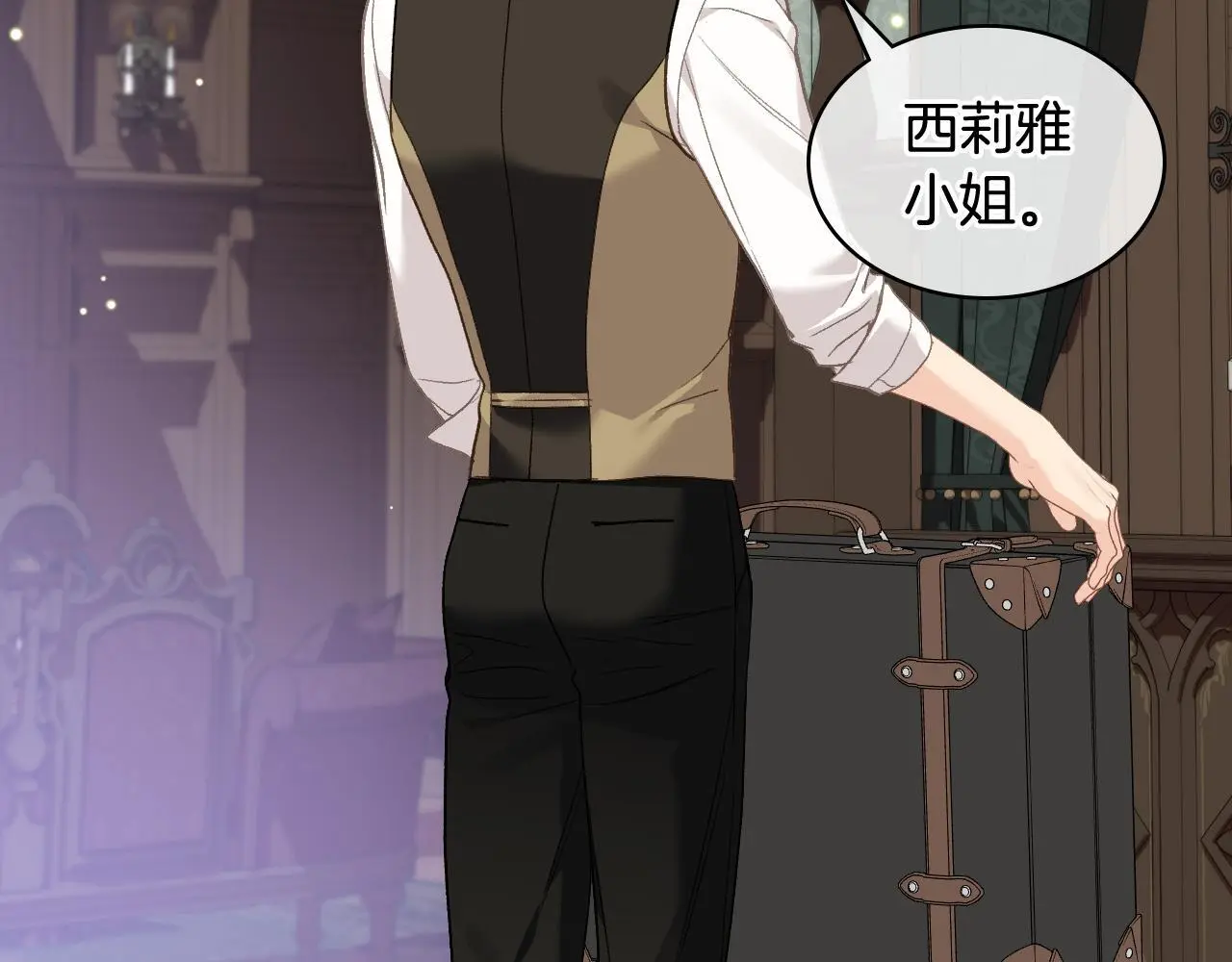 完结篇 第106话 开启新的旅程 第39页