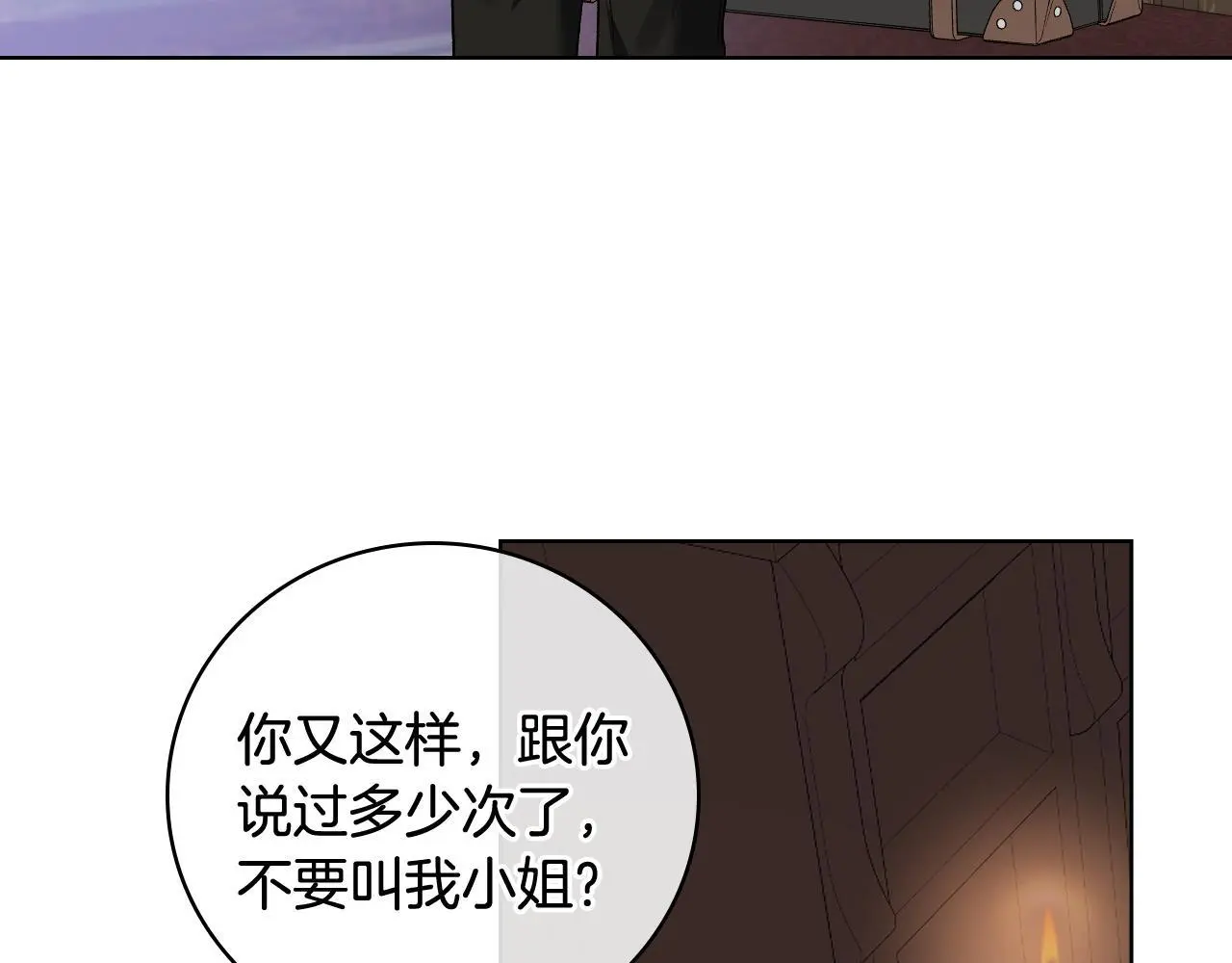 完结篇 第106话 开启新的旅程 第40页