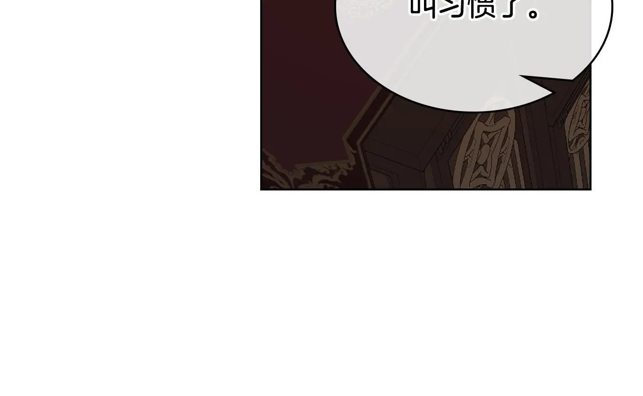 完结篇 第106话 开启新的旅程 第42页