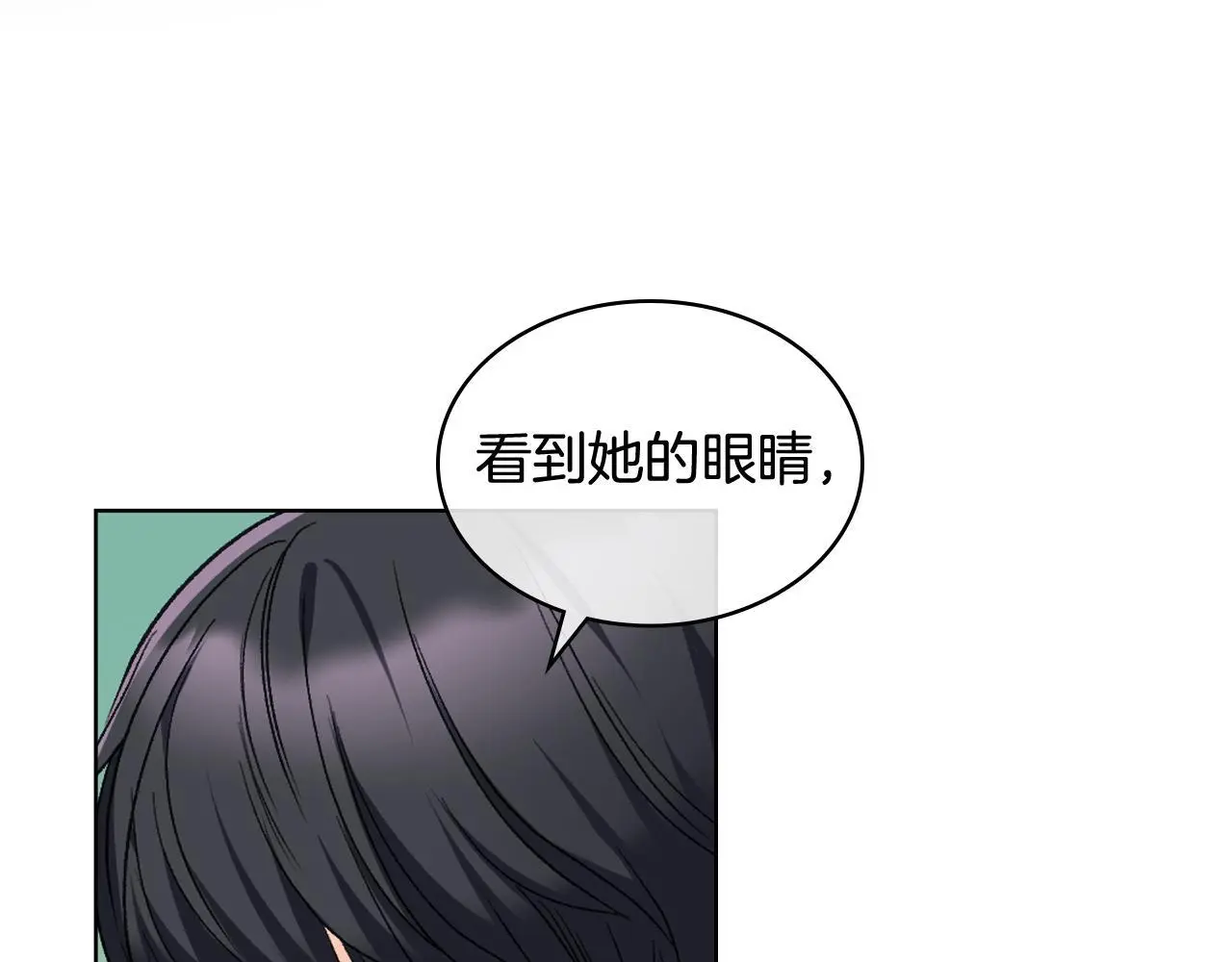 完结篇 第106话 开启新的旅程 第55页