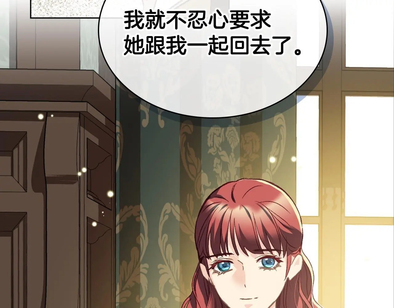 完结篇 第106话 开启新的旅程 第57页