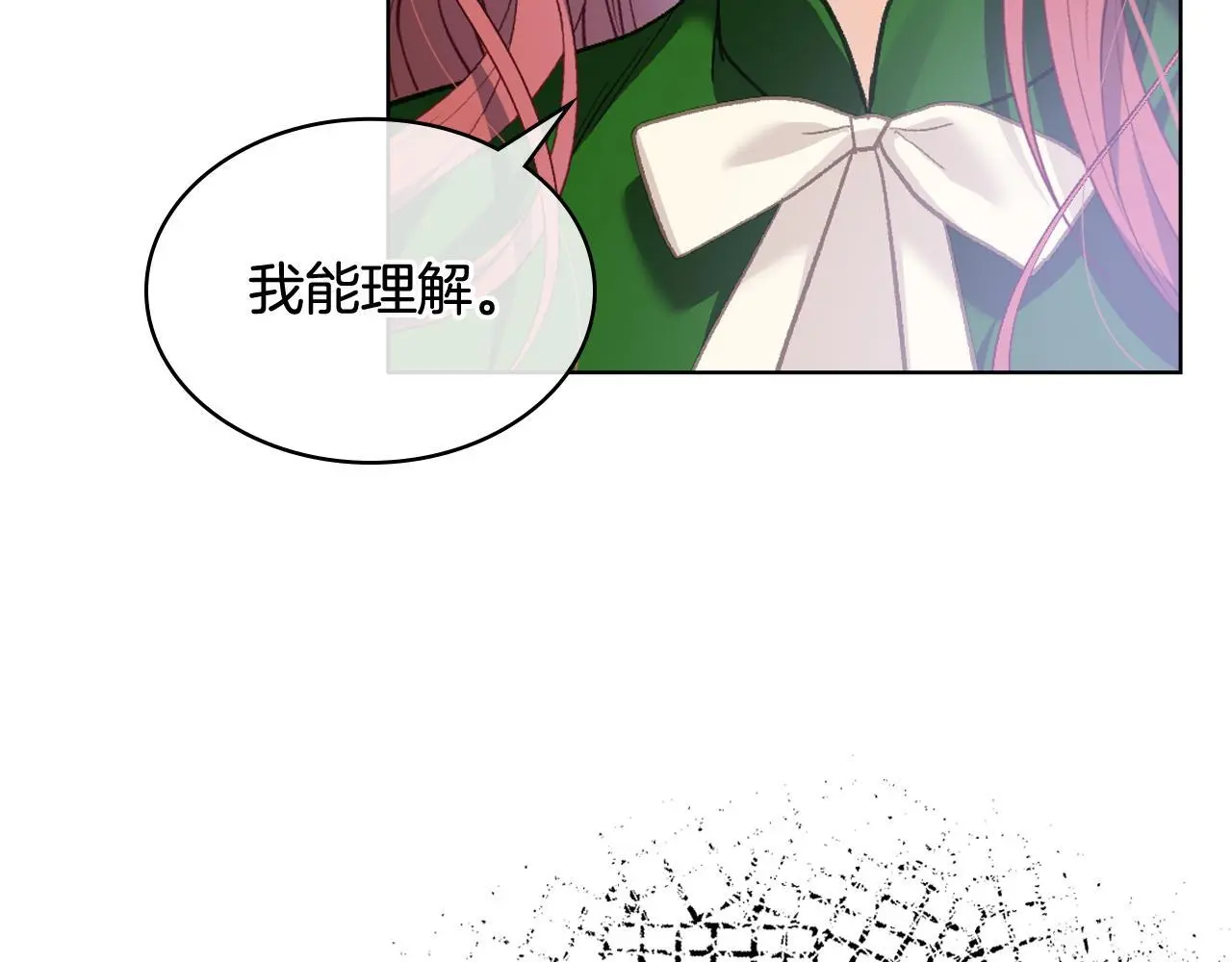 完结篇 第106话 开启新的旅程 第61页
