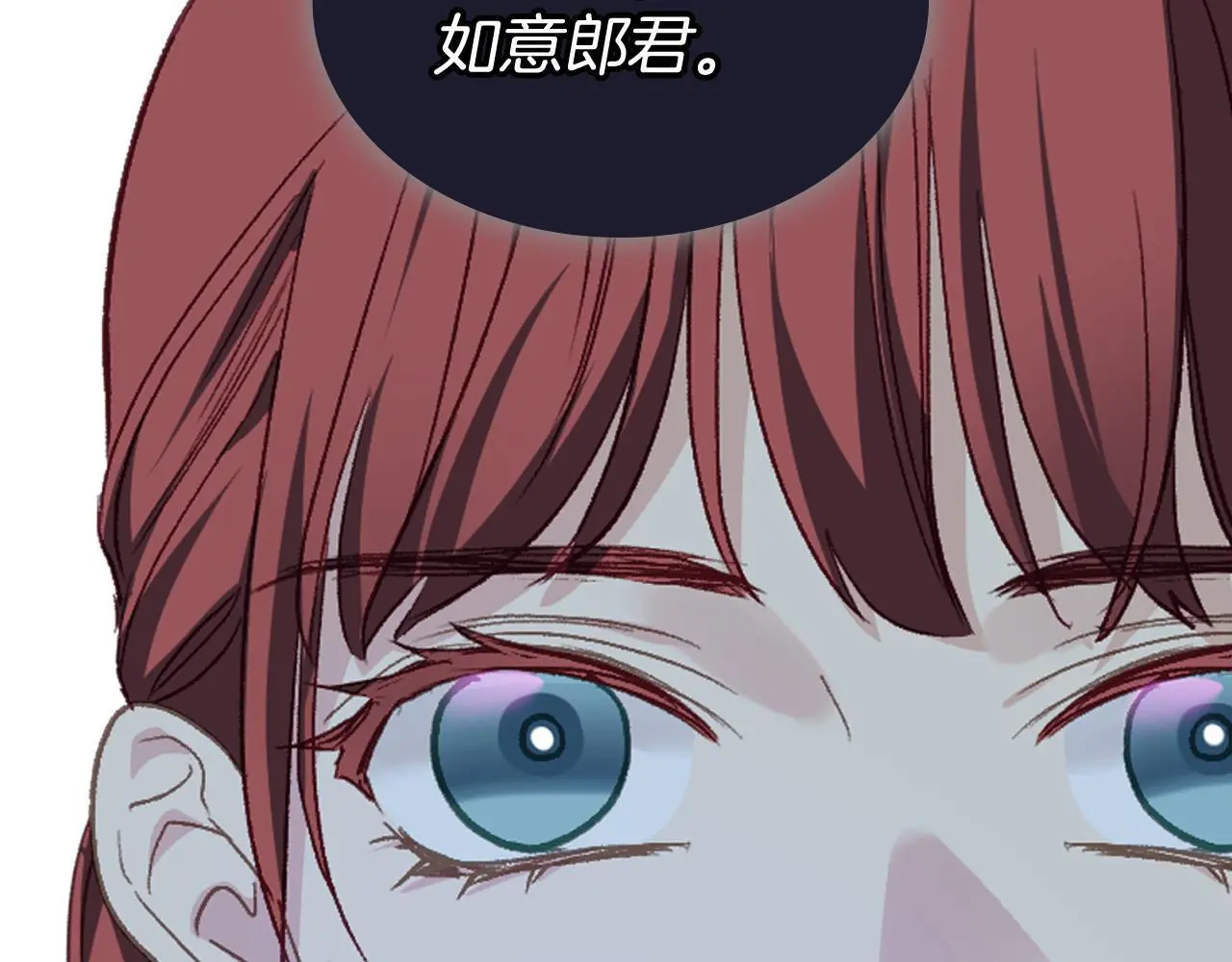 完结篇 第106话 开启新的旅程 第65页