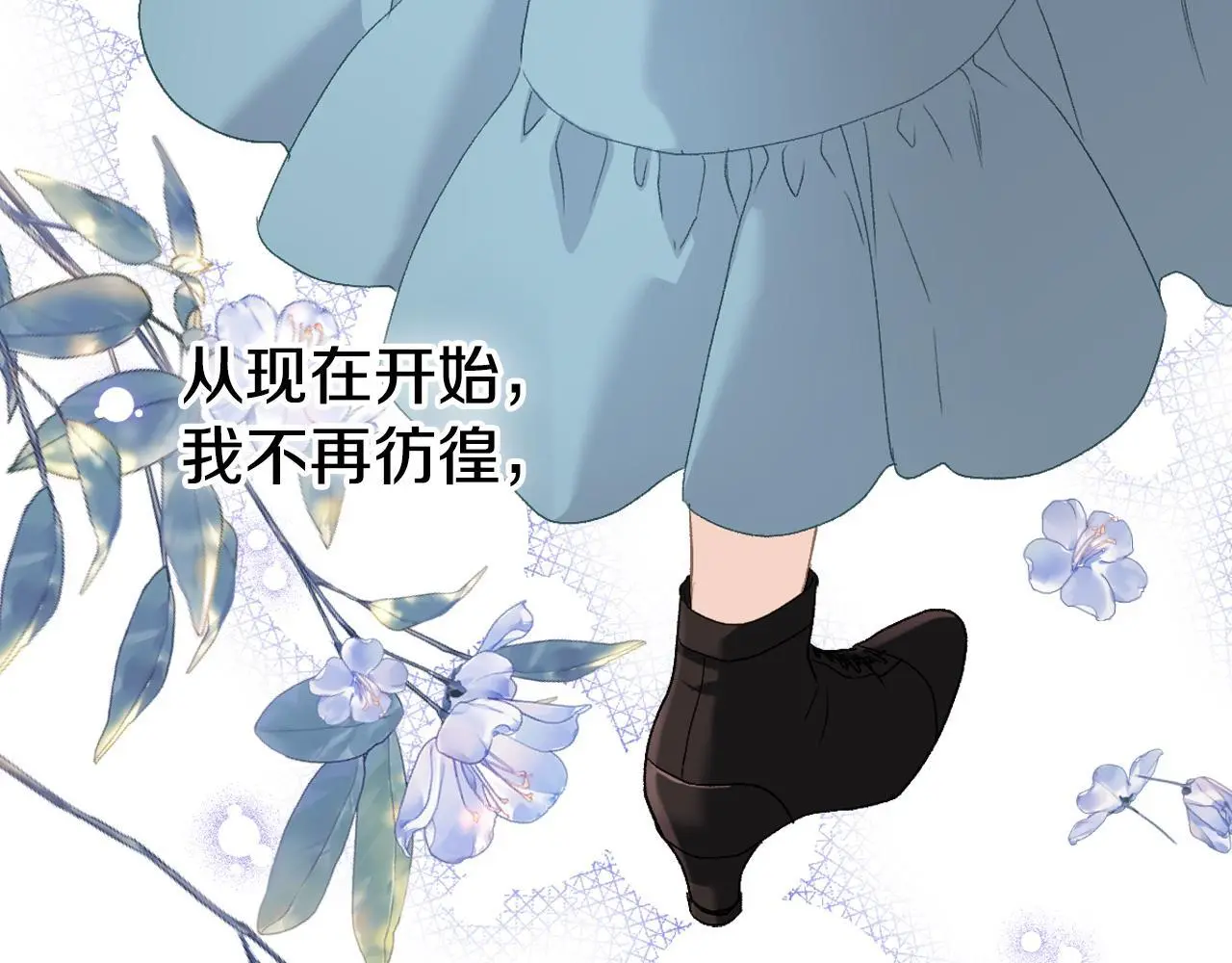 完结篇 第106话 开启新的旅程 第95页