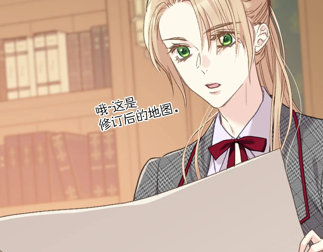 完结篇 第106话 开启新的旅程 第130页