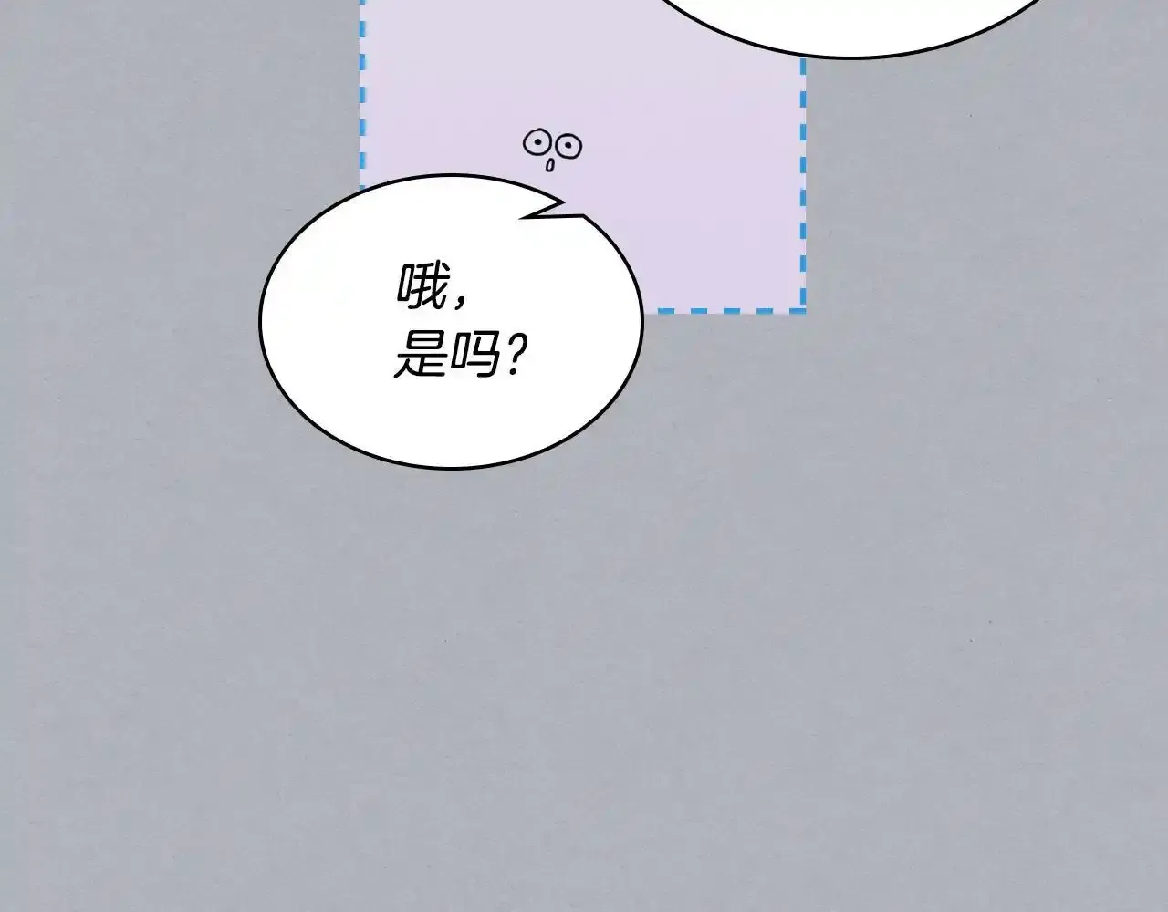 第17话 小姐的善意 第27页