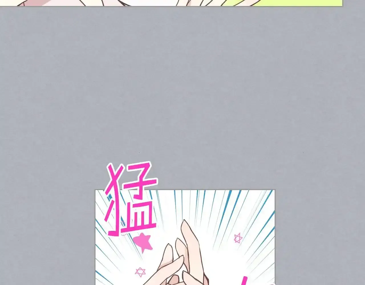 第17话 小姐的善意 第40页