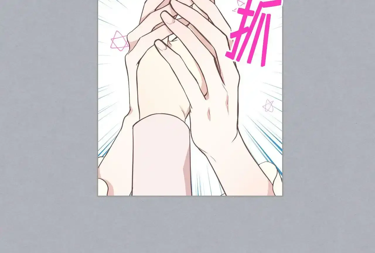 第17话 小姐的善意 第41页