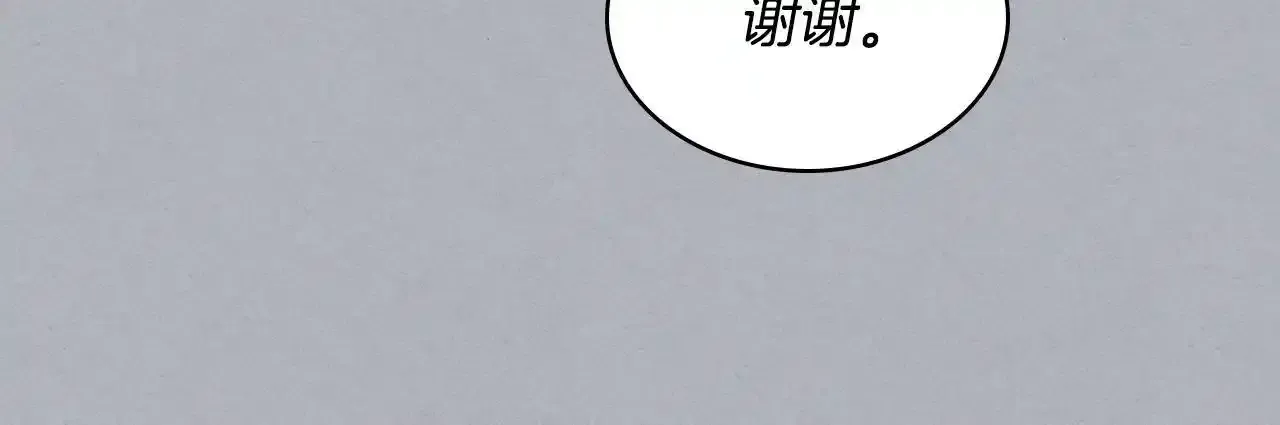 第17话 小姐的善意 第52页