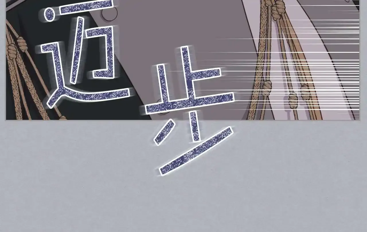第17话 小姐的善意 第63页