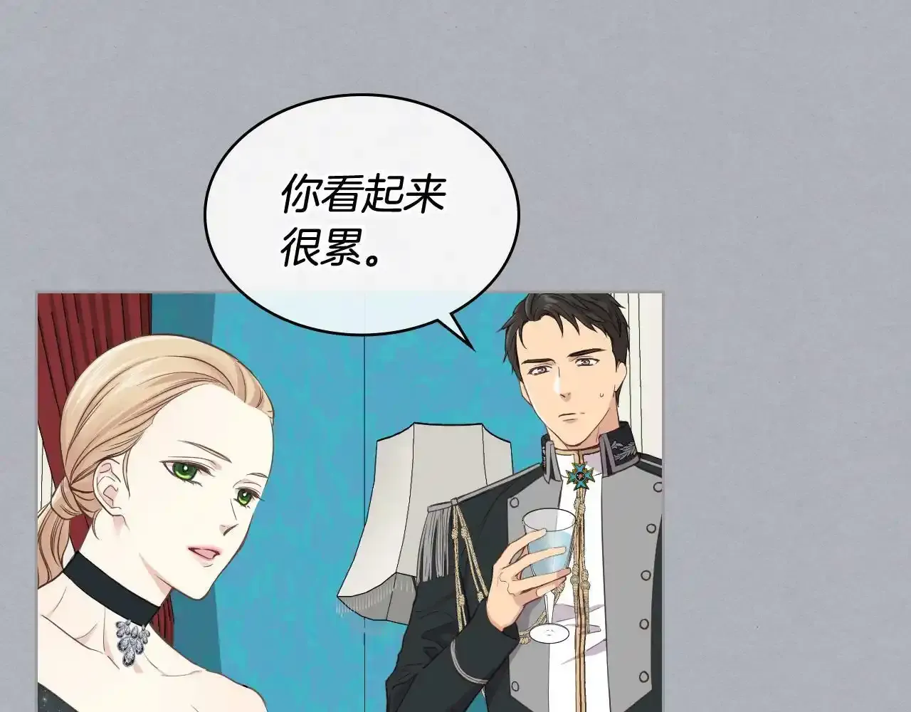 第17话 小姐的善意 第64页