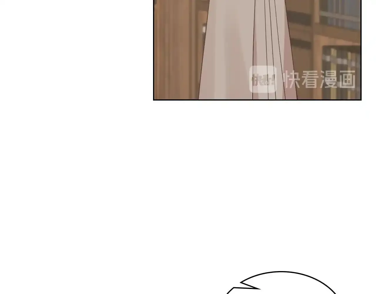 第17话 小姐的善意 第95页