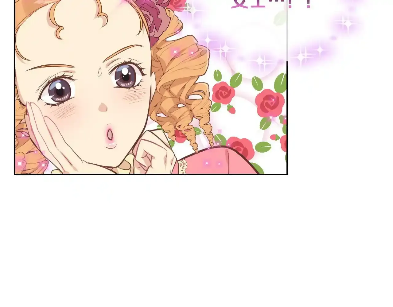 第18话 伯爵的提议 第22页