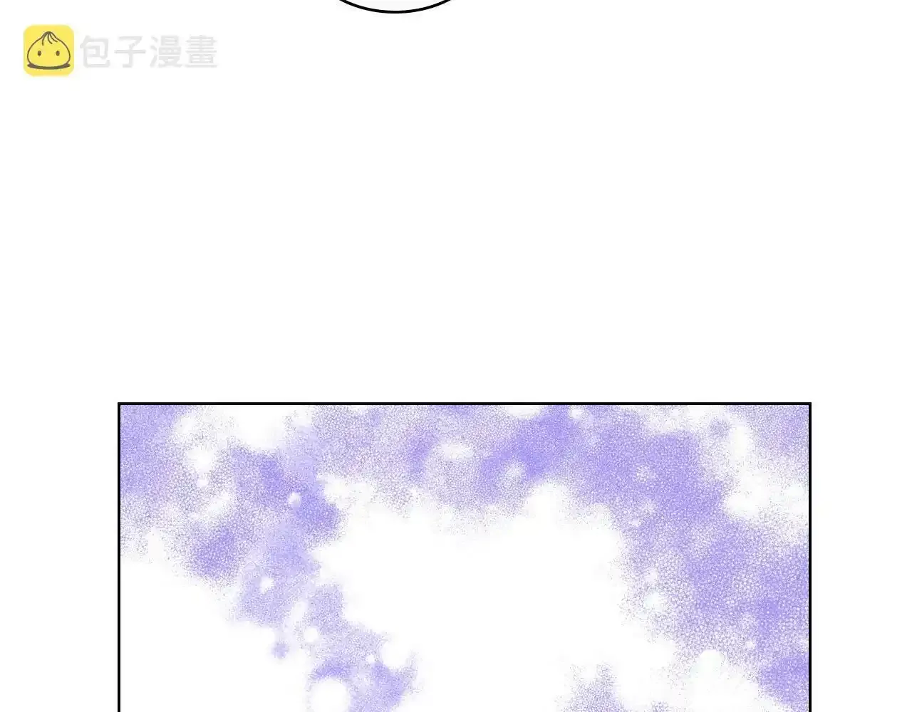 第18话 伯爵的提议 第43页