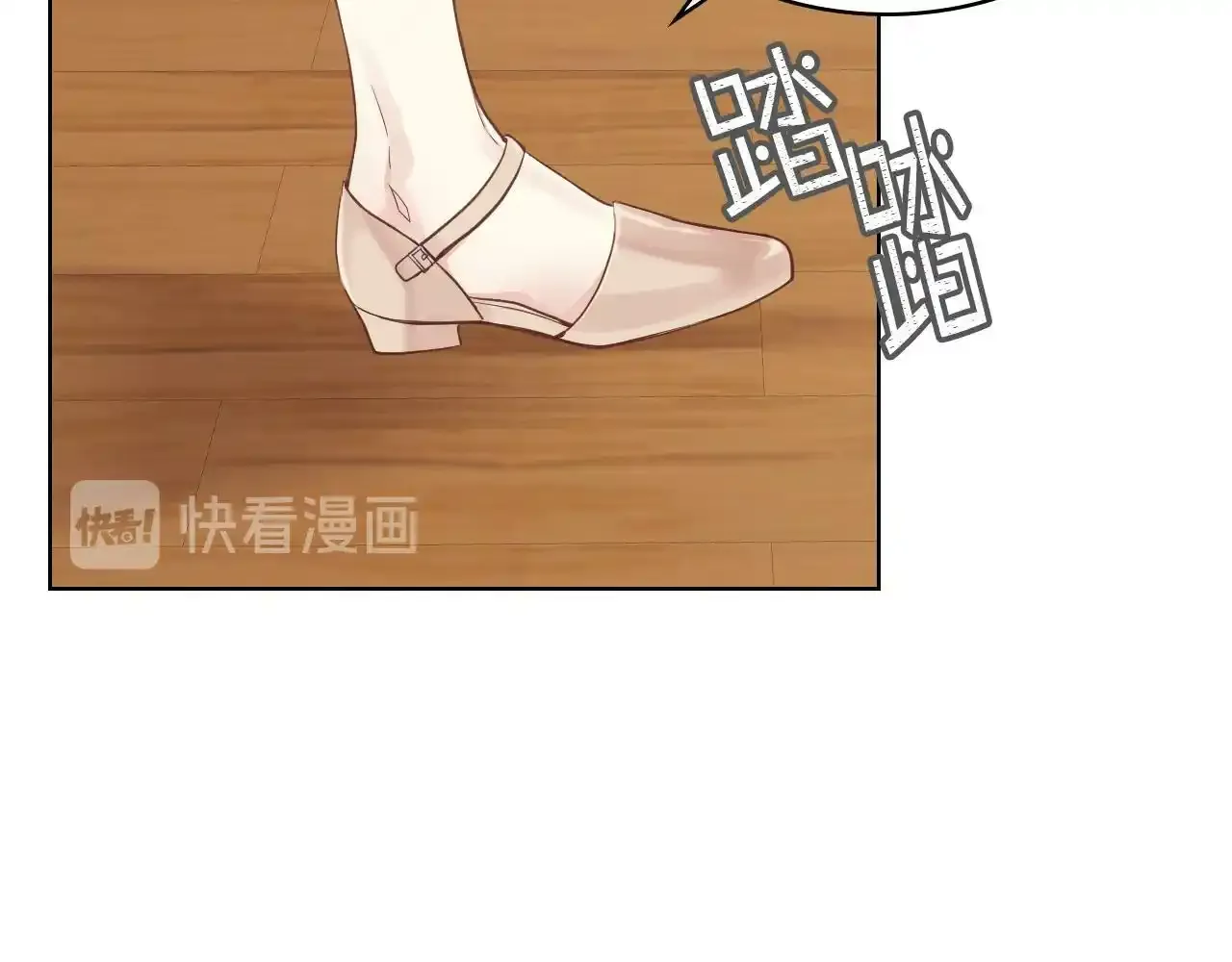第18话 伯爵的提议 第50页