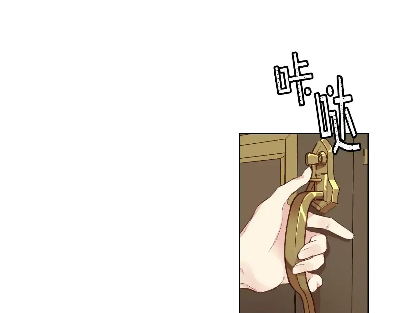 第18话 伯爵的提议 第51页