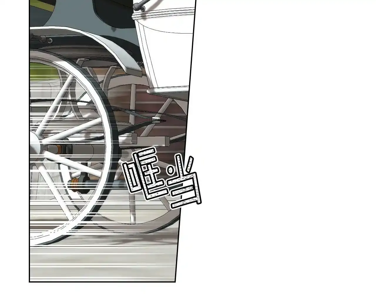 第18话 伯爵的提议 第57页