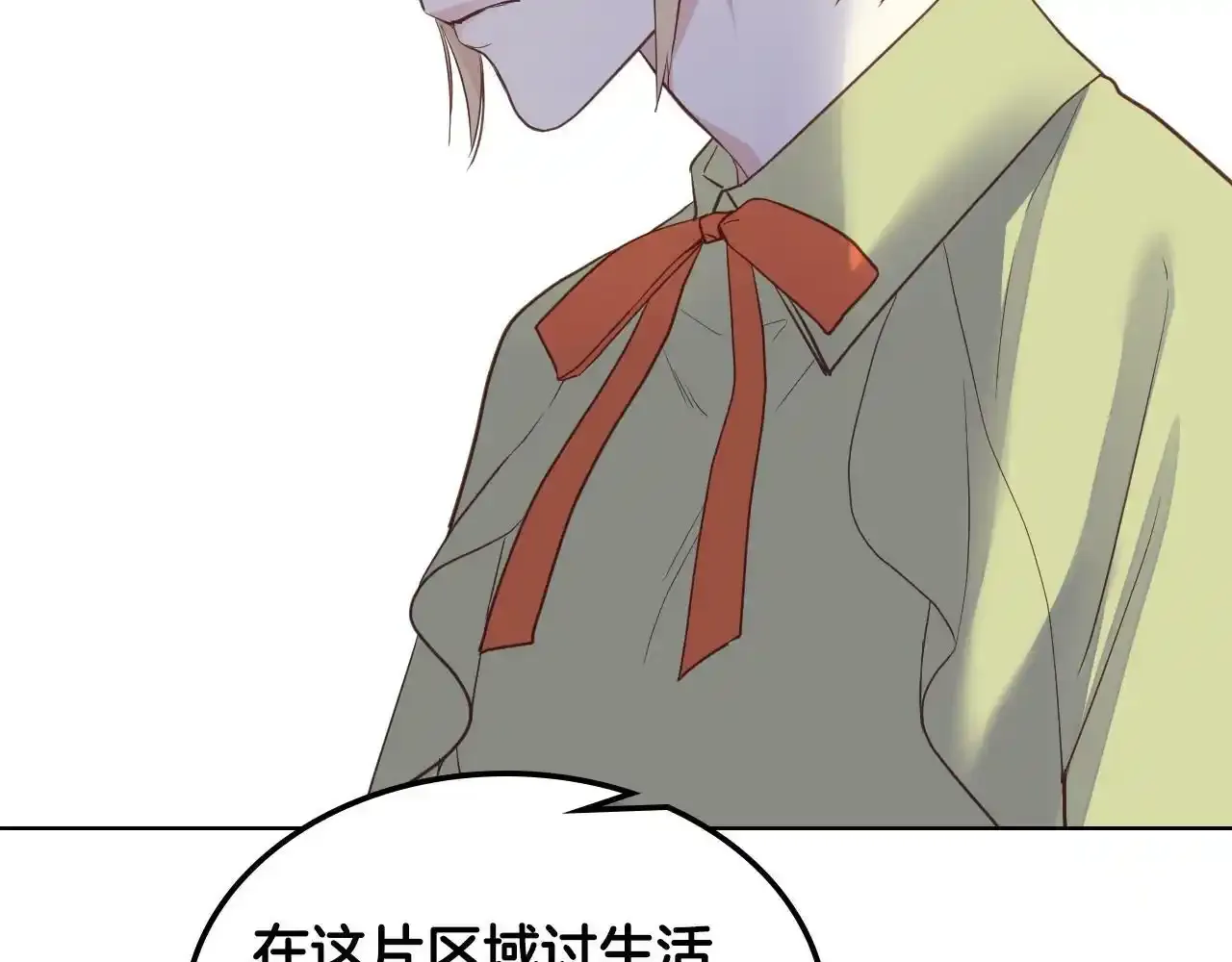 第18话 伯爵的提议 第88页