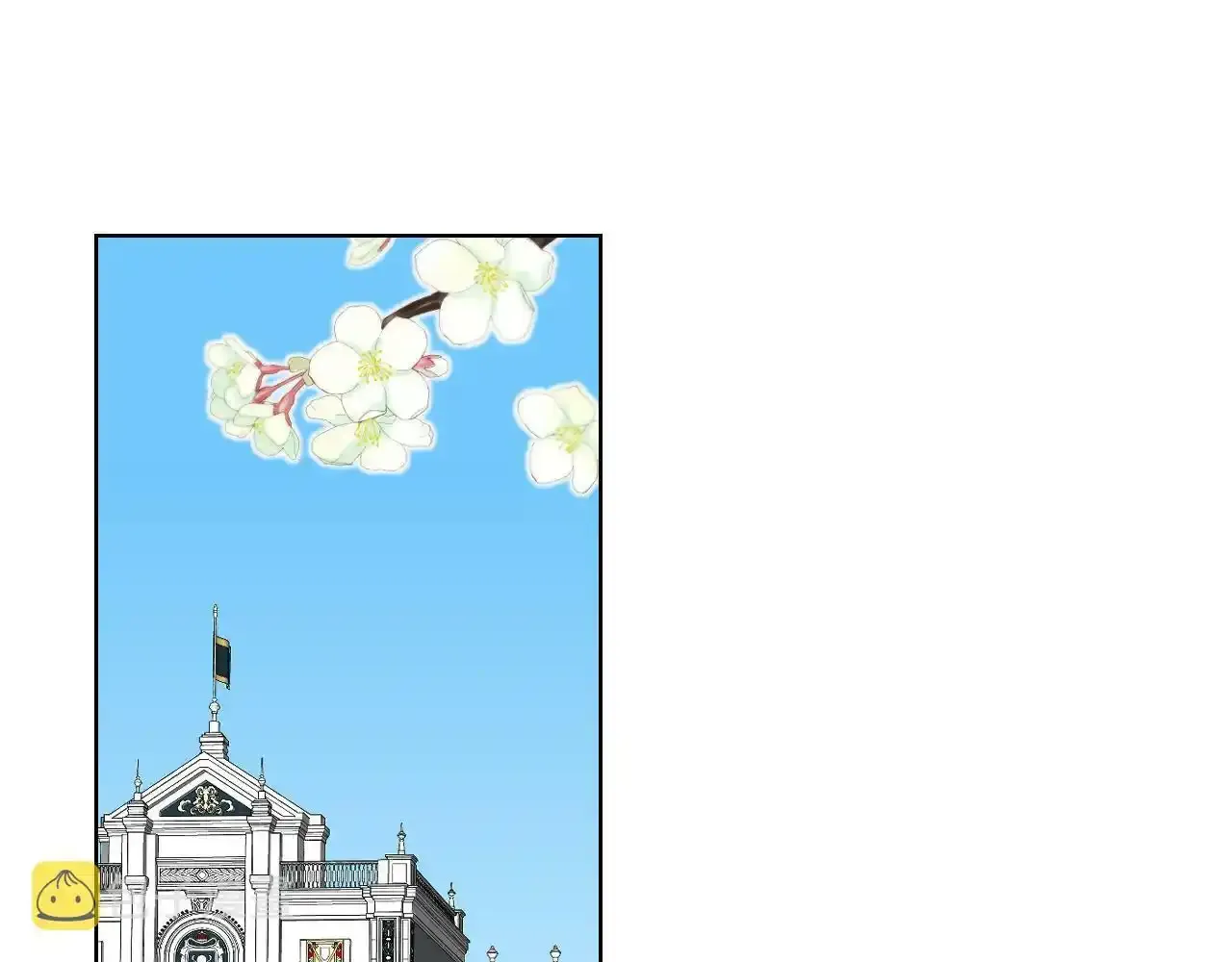 第18话 伯爵的提议 第91页
