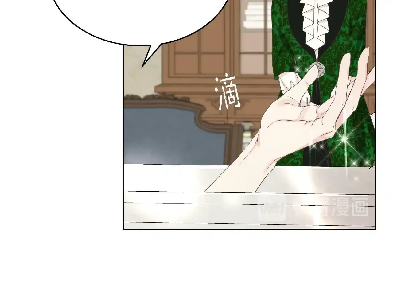 第18话 伯爵的提议 第111页