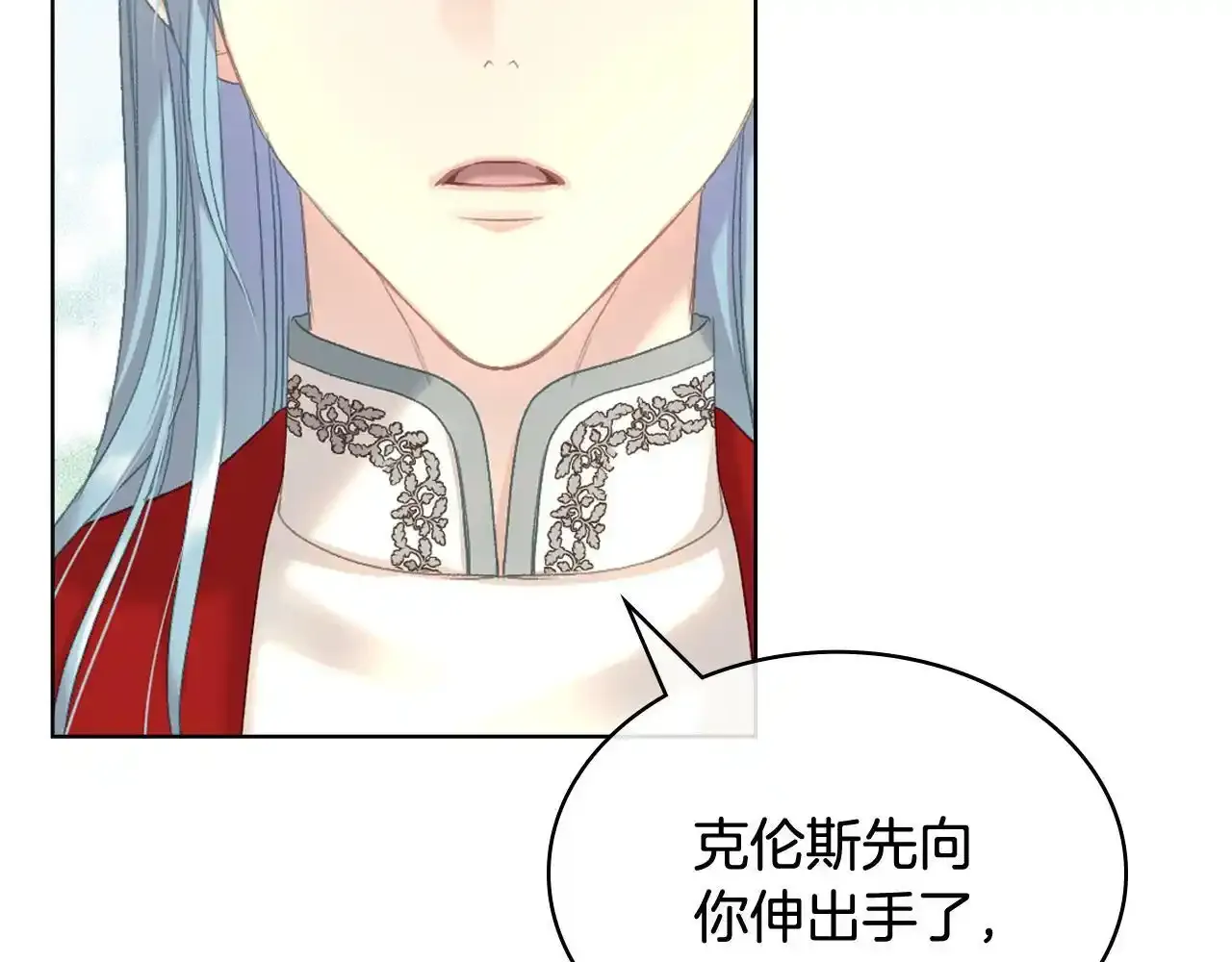 第三季完结篇 参加武斗会 第34页