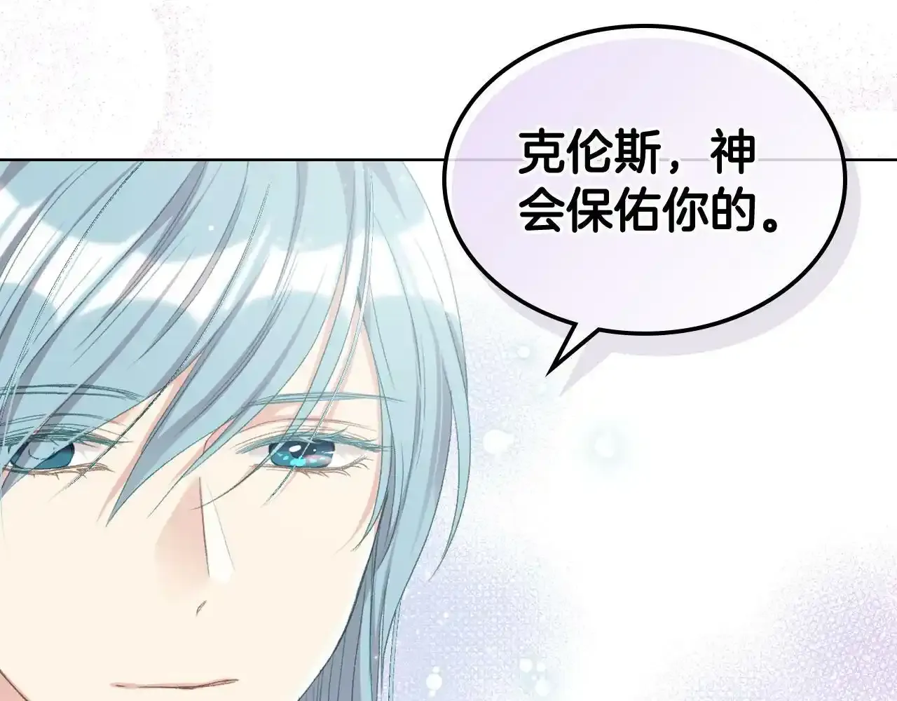 第三季完结篇 参加武斗会 第89页