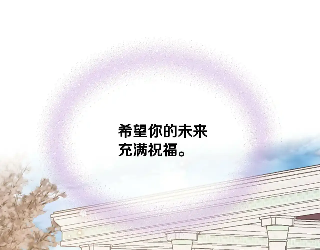 第三季完结篇 参加武斗会 第92页