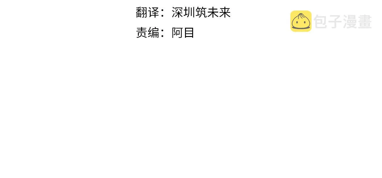 第50话 皇室战令 第4页