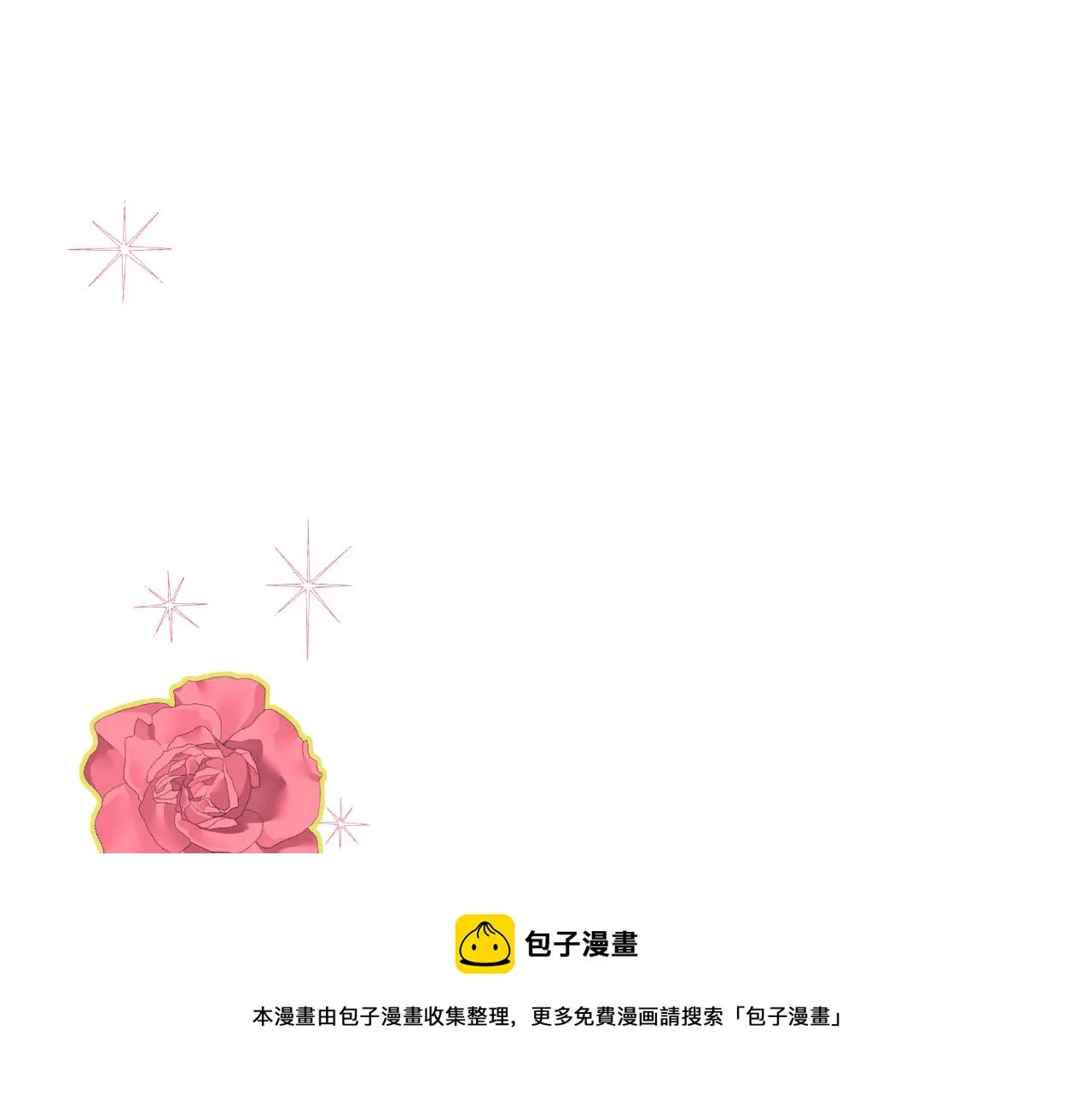 第50话 皇室战令 第85页