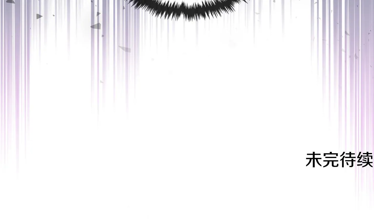 第50话 皇室战令 第111页