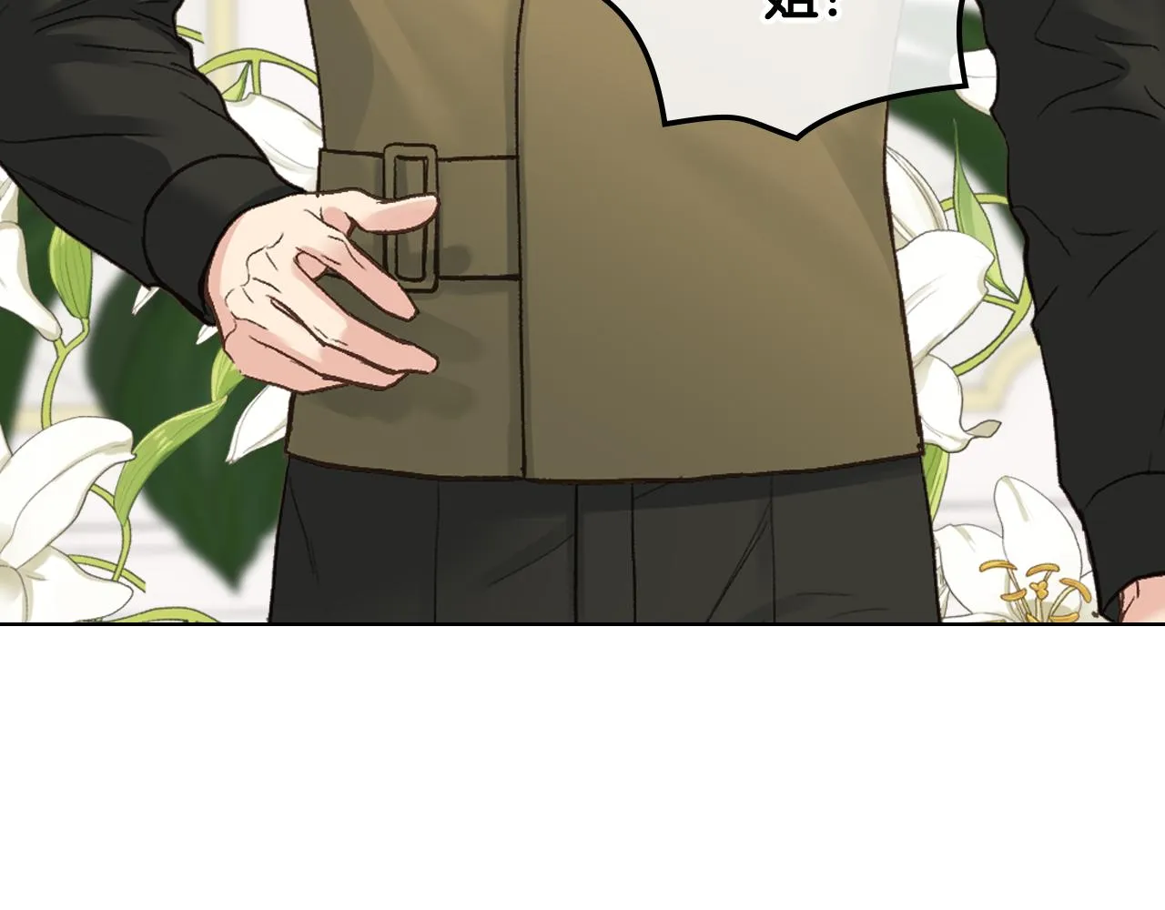 第49话 英雄救美 第30页