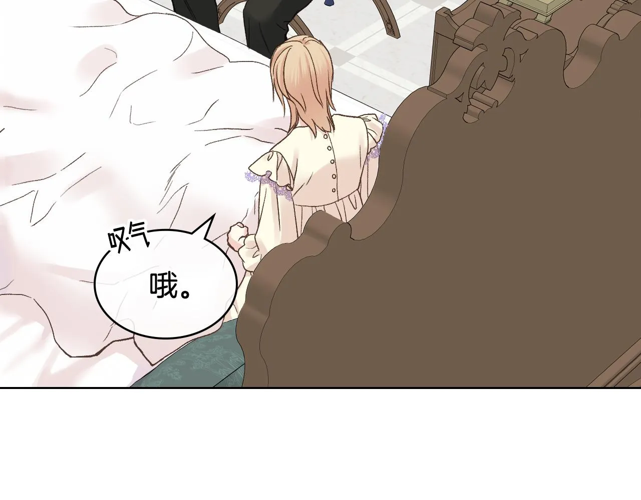 第49话 英雄救美 第46页