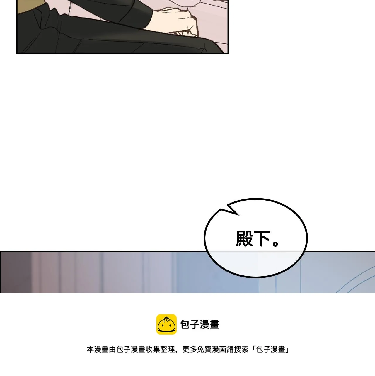 第49话 英雄救美 第49页