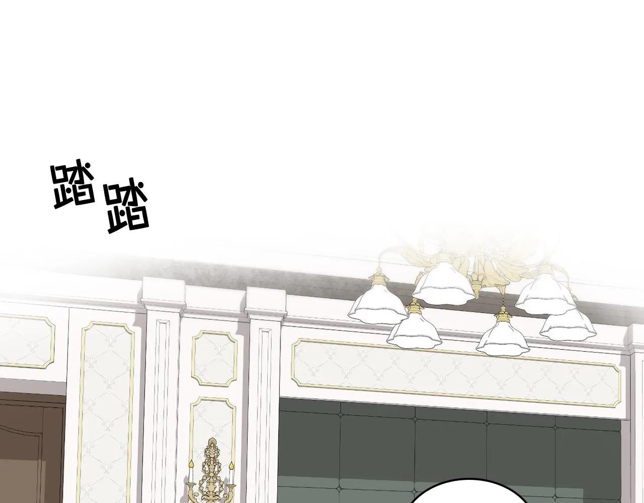 第49话 英雄救美 第54页