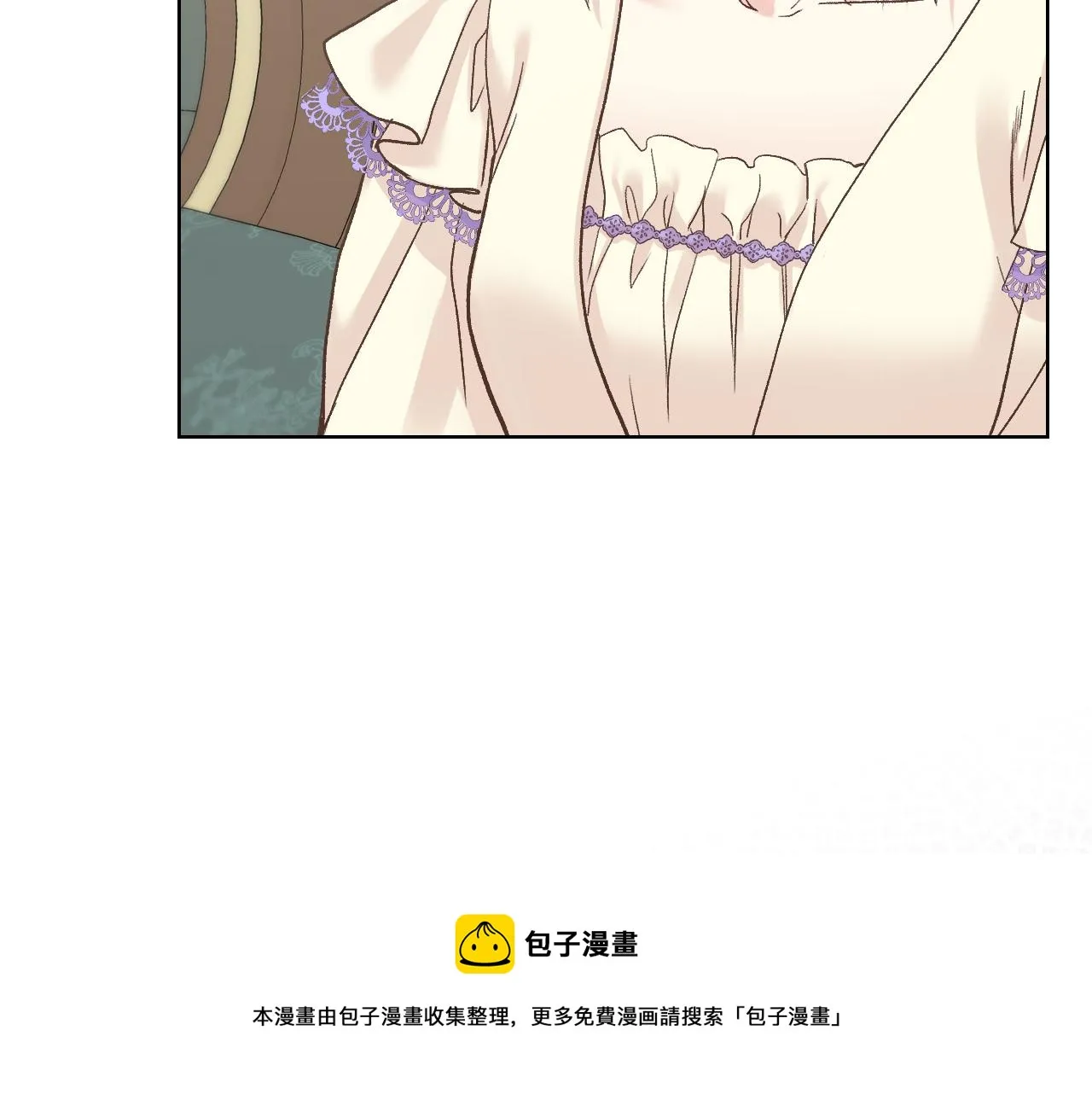 第49话 英雄救美 第61页