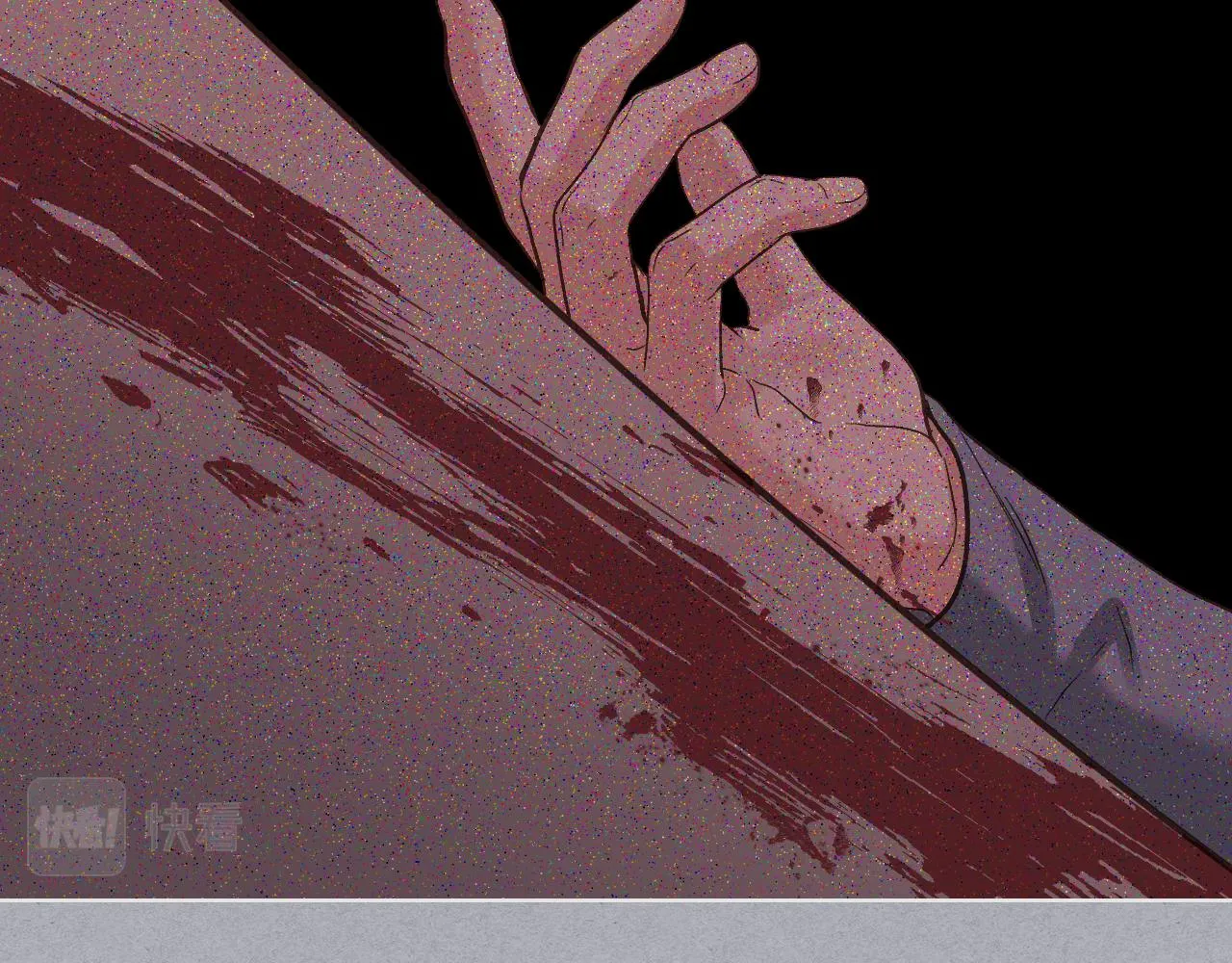 第49话 英雄救美 第63页