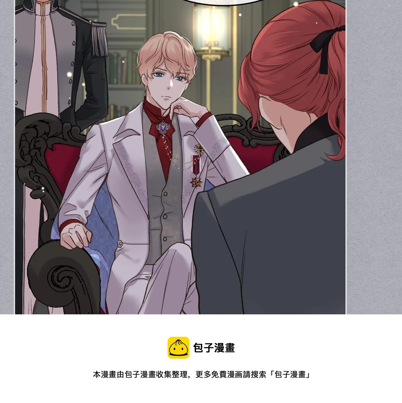 第49话 英雄救美 第65页