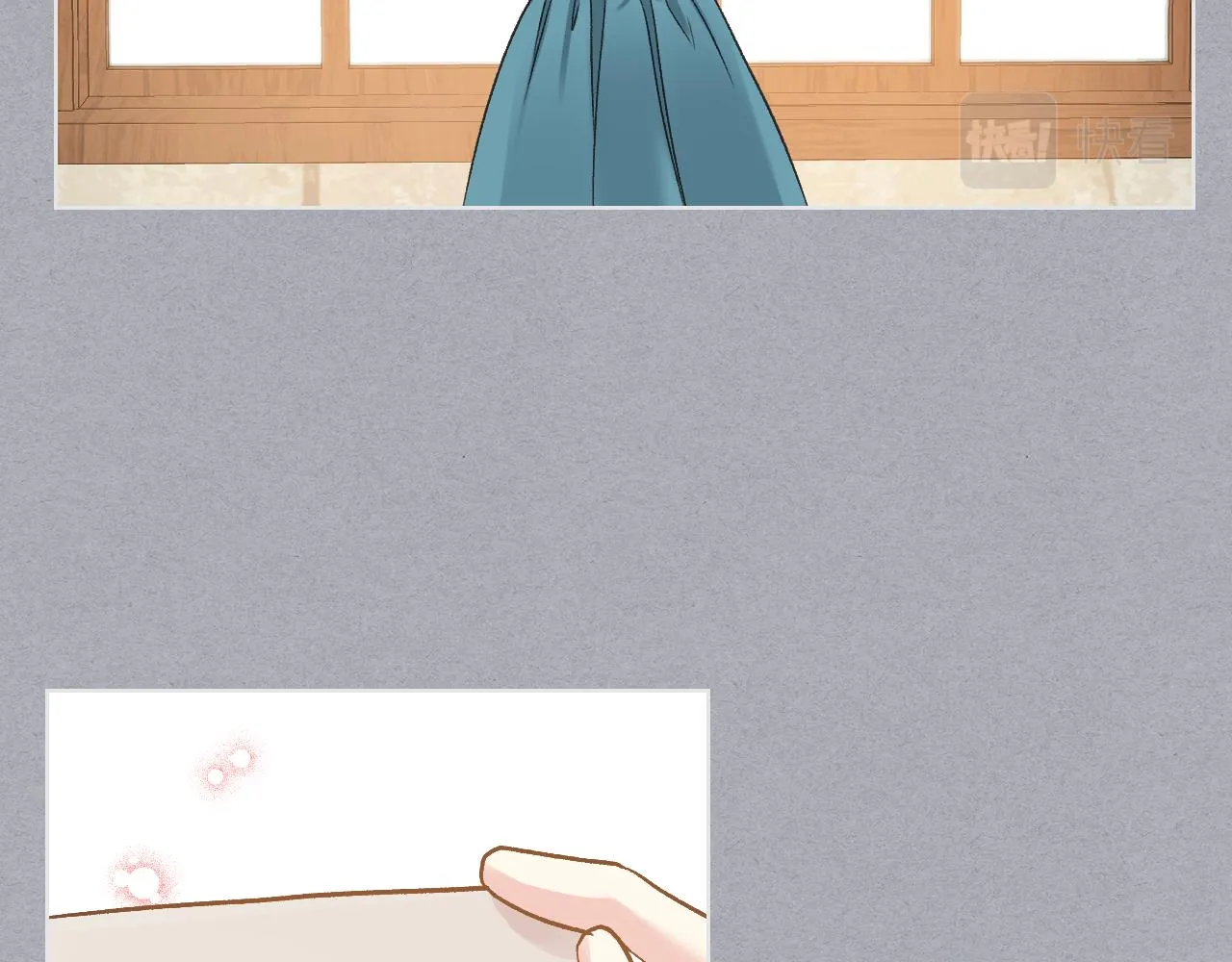 第49话 英雄救美 第90页
