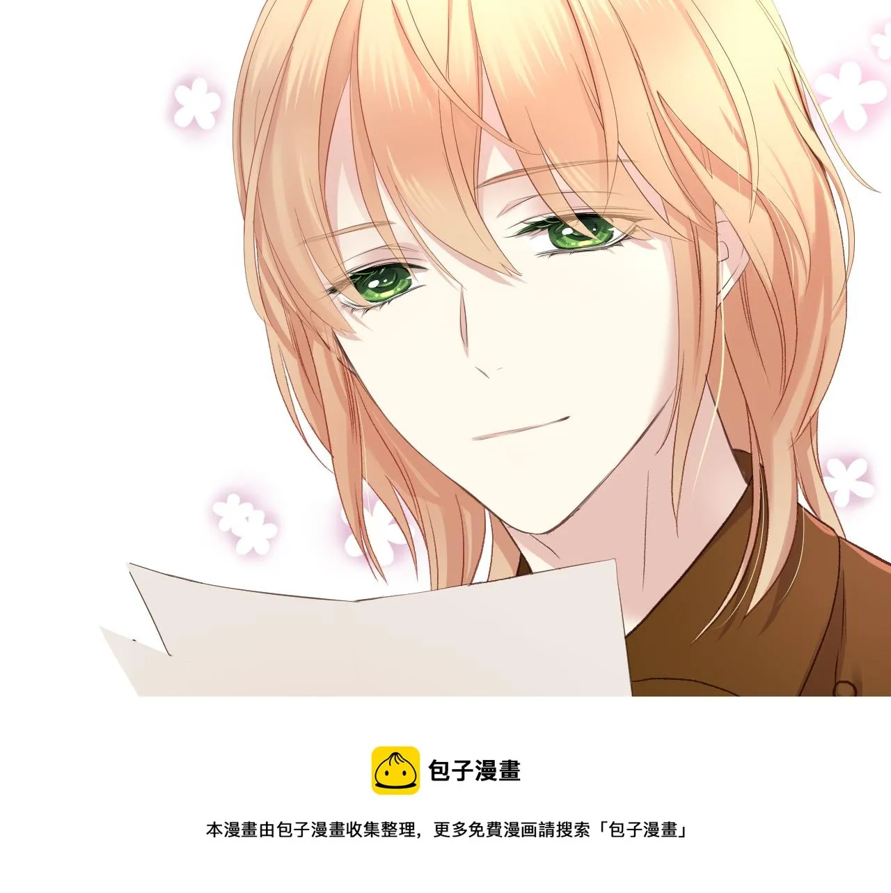 第49话 英雄救美 第93页