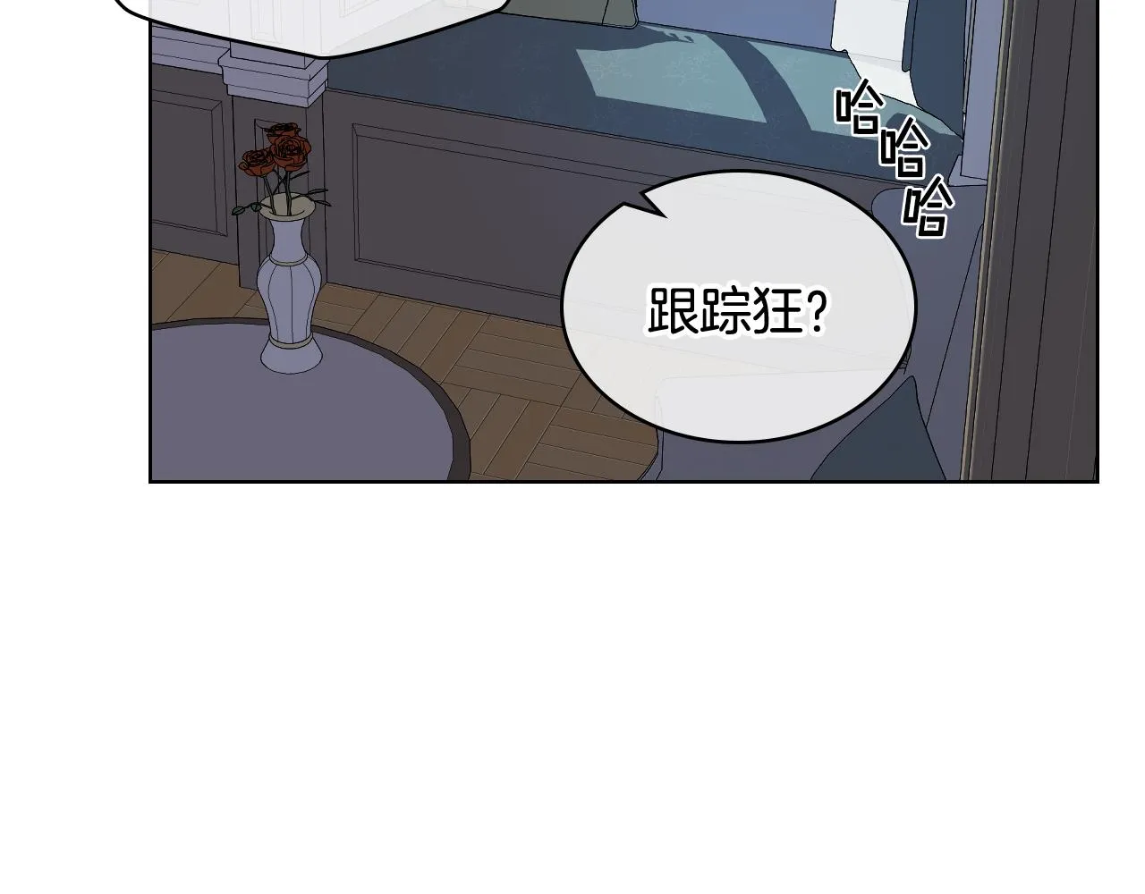 第49话 英雄救美 第98页